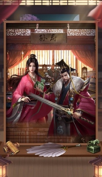 三国孙权传单机版的图册