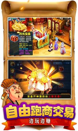 新倚天屠龙记公测版的图册