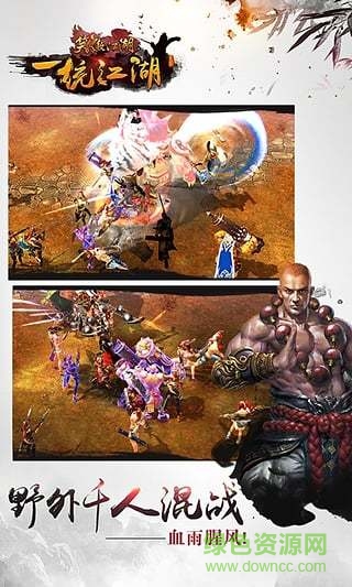 笑傲江湖3d台服的图册