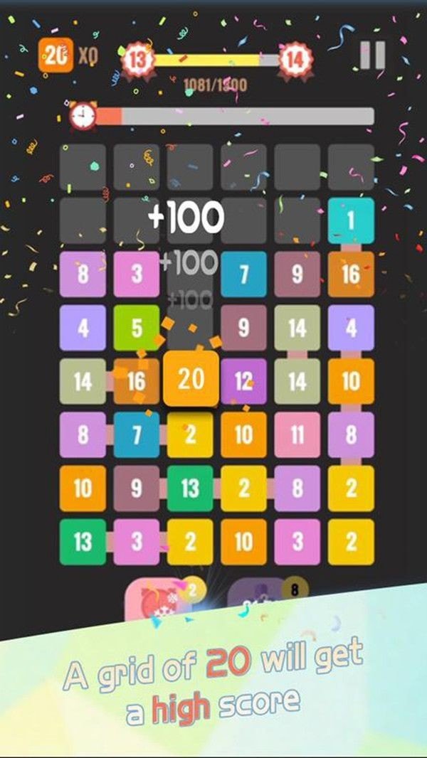 合并粉碎的图册