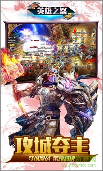 英雄之怒果盘版的图册