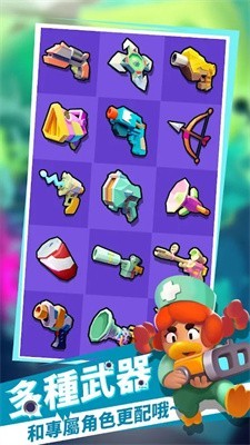 火线追鸭的图册