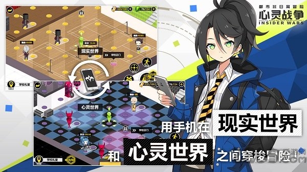 心灵战争中文破解版的图册