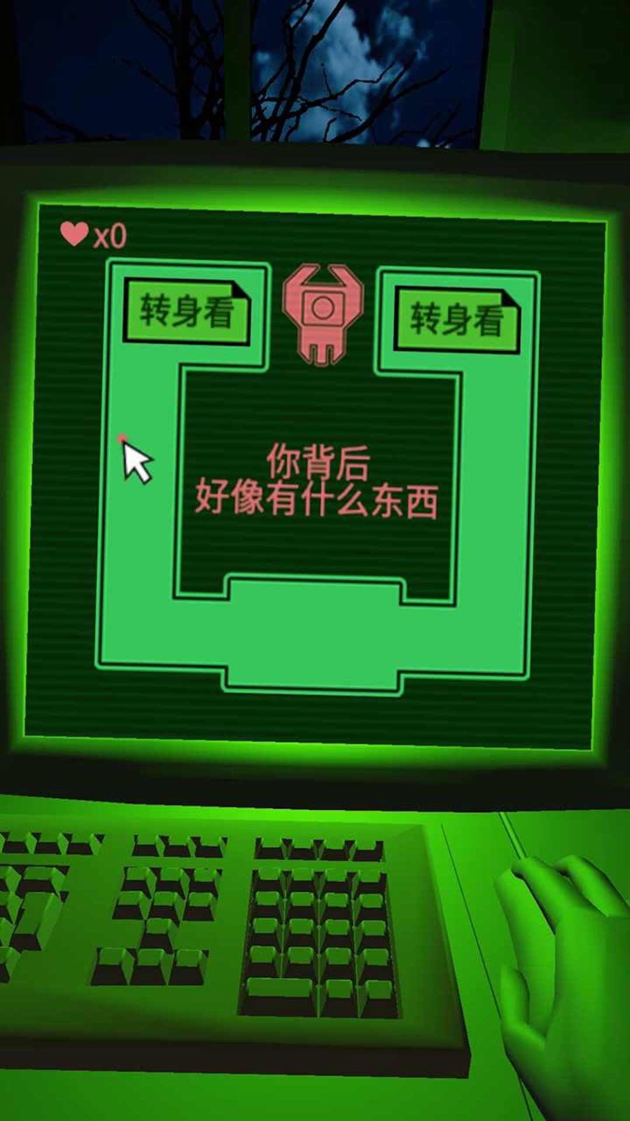 逃离幽暗密林的图册