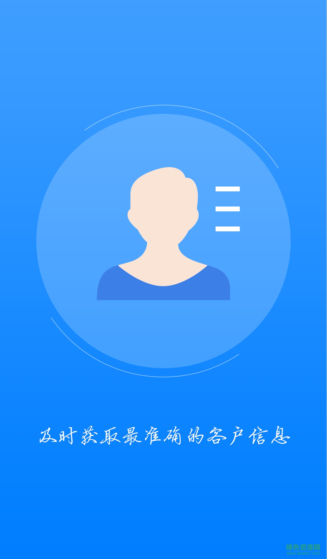 蚂蚁外勤的图册