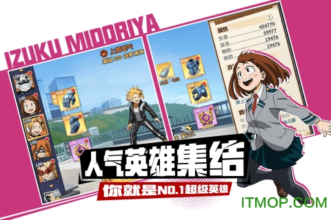 我的英雄学院小米版的图册