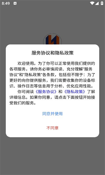 南雪药城官方版的图册