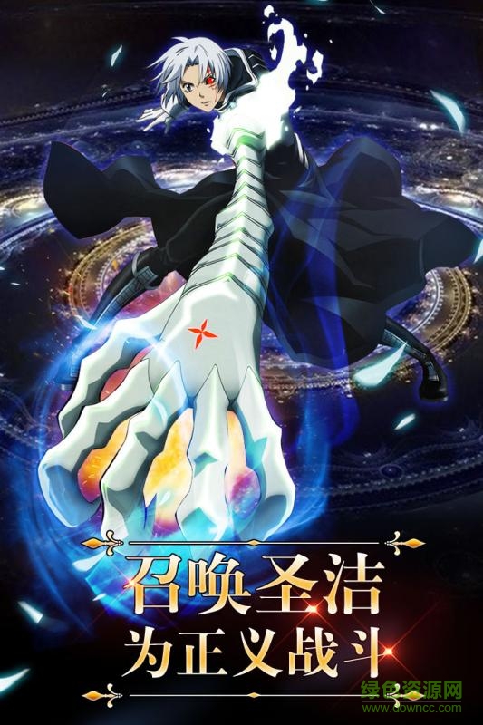 驱魔少年游戏的图册