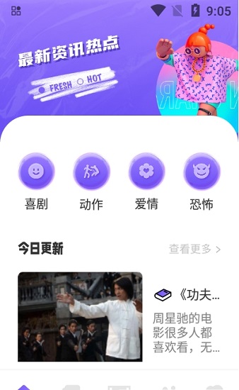 追韩疯app最新版的图册