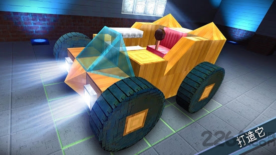 撞车大师汉化版的图册