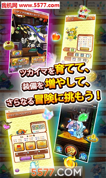 手指召唤师安卓版的图册