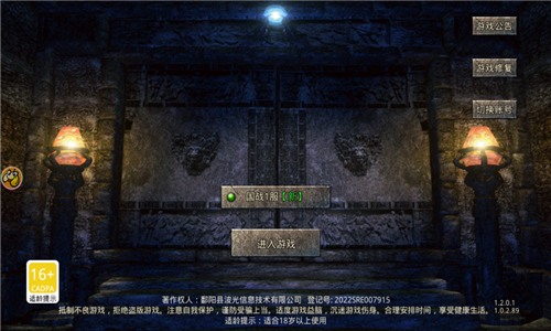 战将传奇的图册