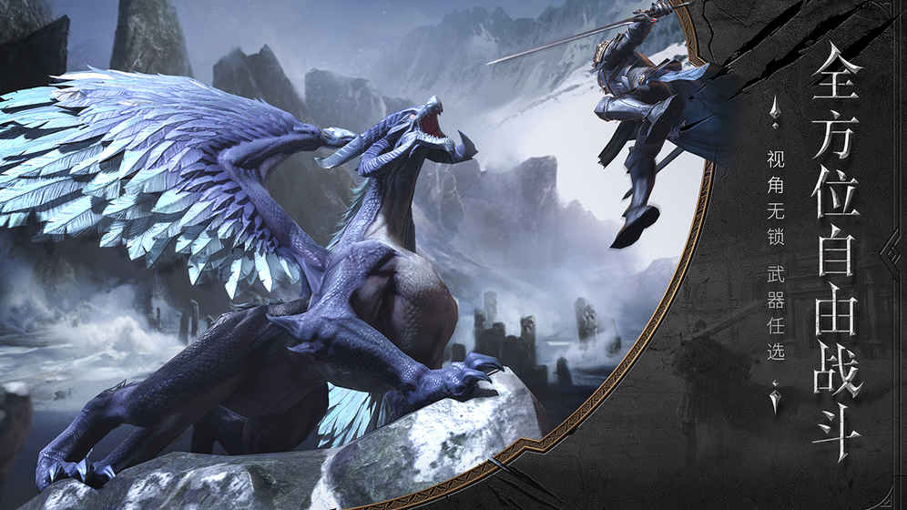 猎魂觉醒最新版的图册