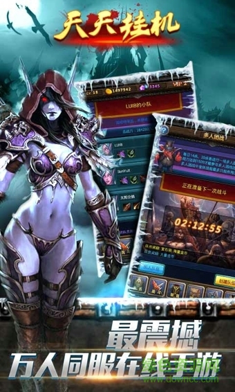 4399天天挂机的图册