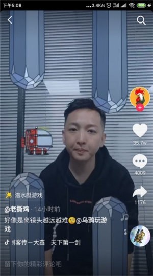 潜水艇挑战的图册