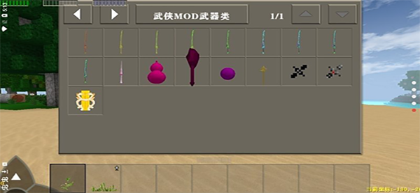 生存战争2武侠版的图册