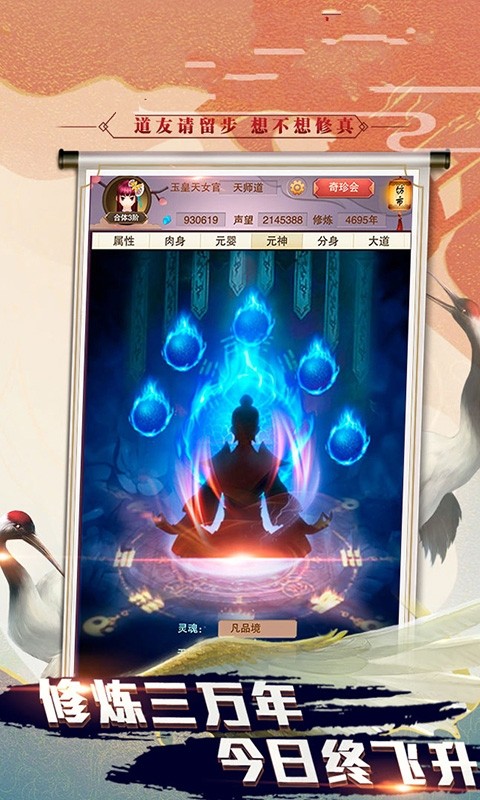 今天渡个劫的图册