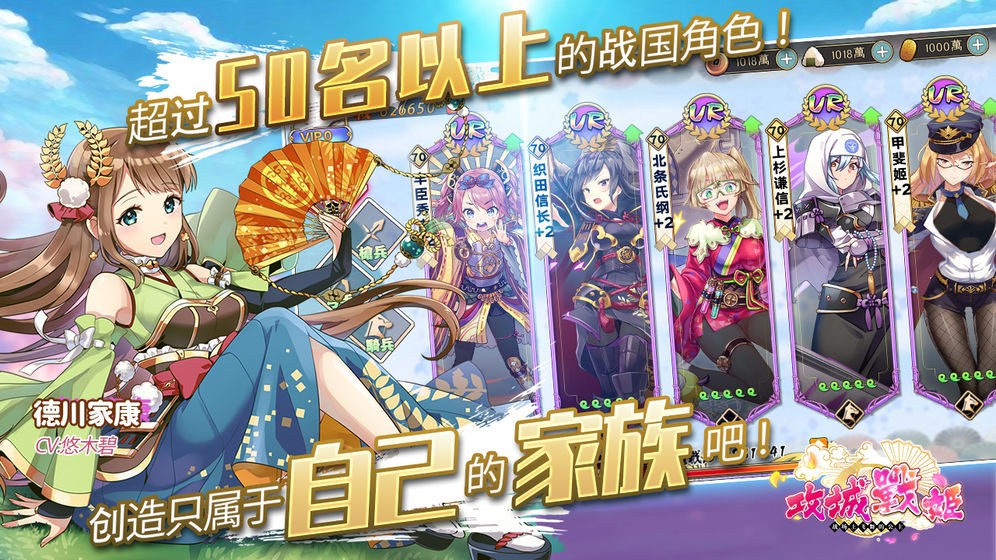 攻城战姬的图册