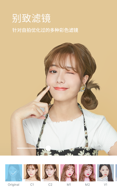 水柚相机的图册