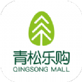 青松乐购安卓版