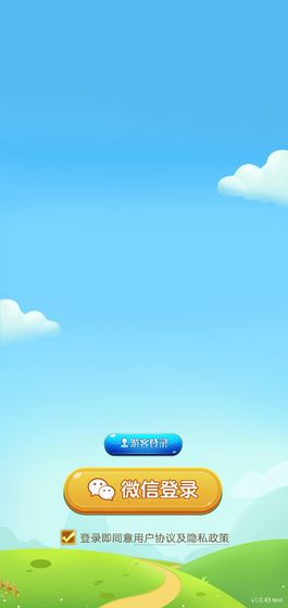 多多养牛赚钱版的图册