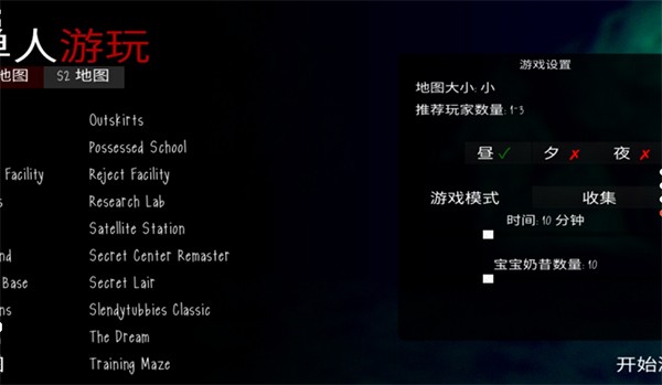 鬼天3官方版的图册