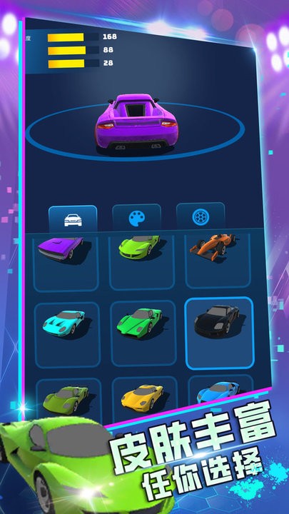 弯道极速超车正版的图册