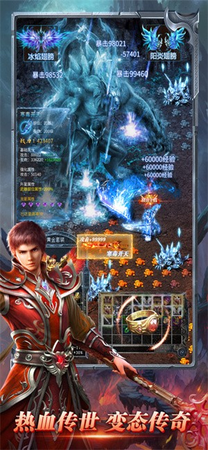 高爆原始传奇的图册