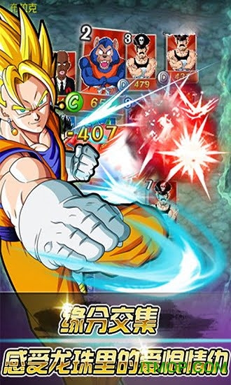 海底传说超V版的图册