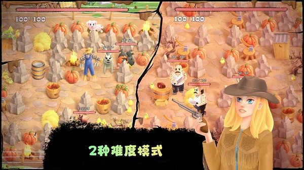 失落农场游戏的图册