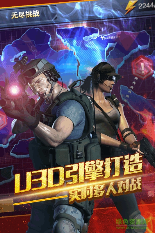 穿越生死线内购的图册