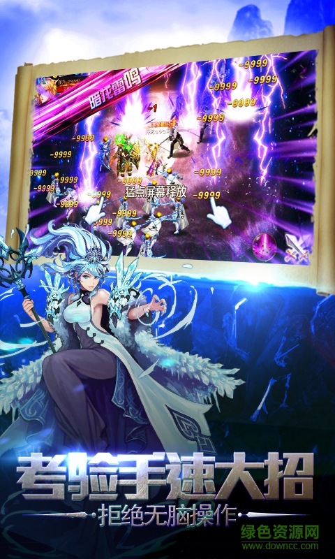 龙族契约腾讯版的图册