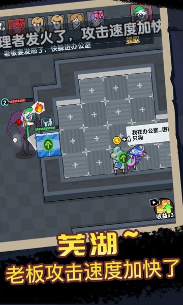 宿舍躺平模拟器游戏的图册