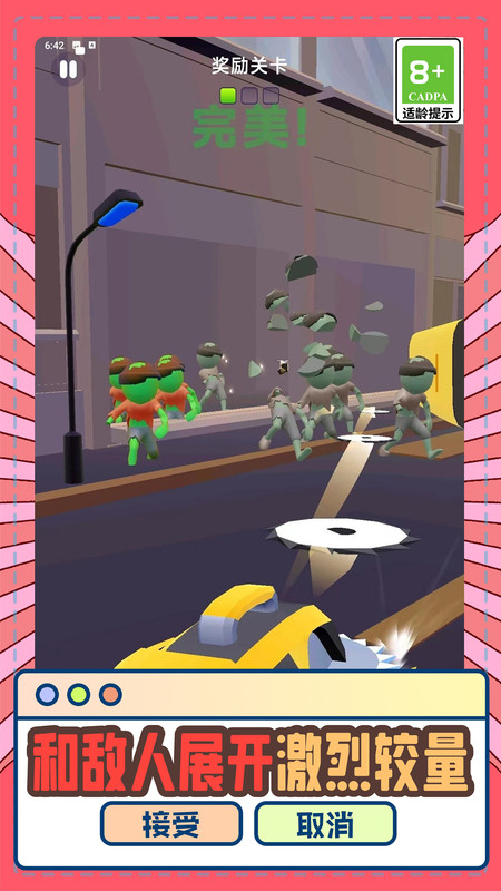 次元世界游戏的图册