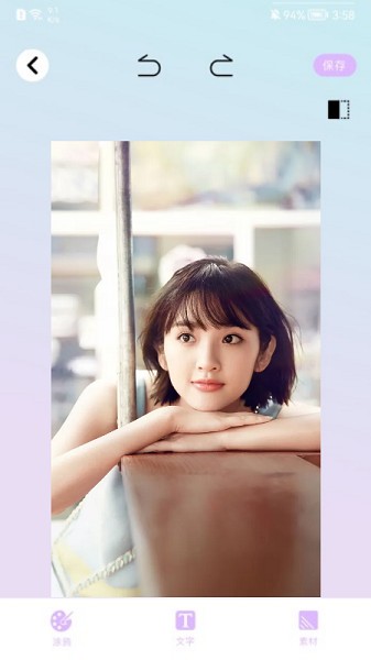 自制头像器app免费版的图册