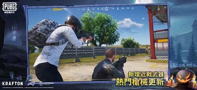 pubgmobile国际服下载官方正版的图册