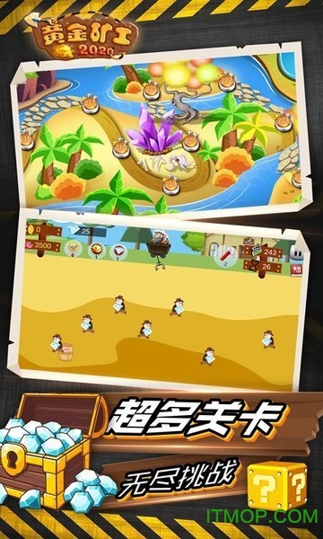 黄金矿工2020破解版的图册