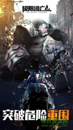 极限反击手游的图册