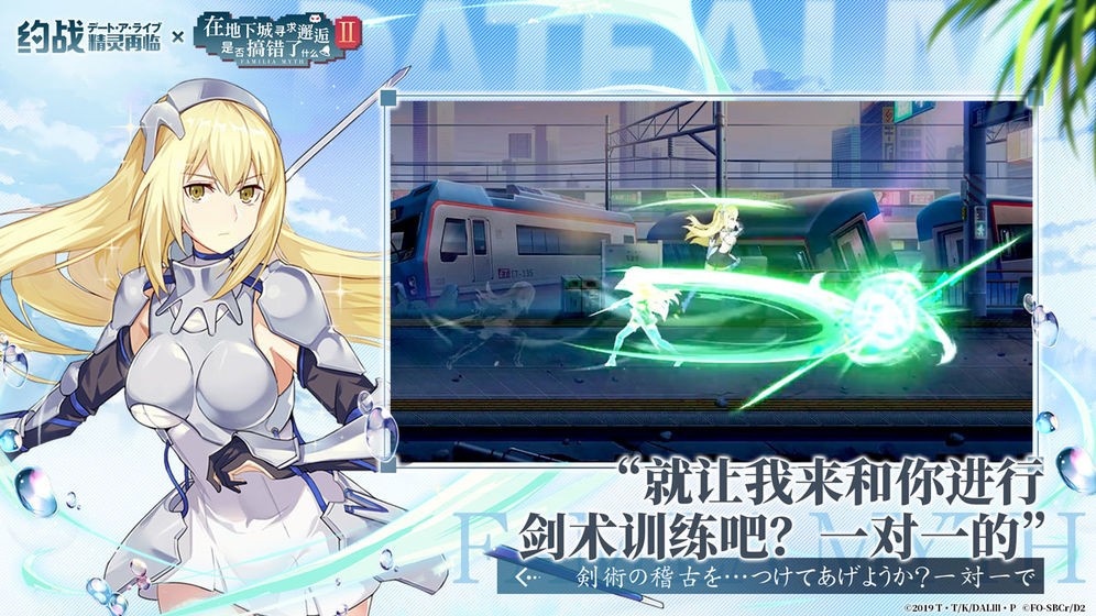 约战精灵再临3.84的图册