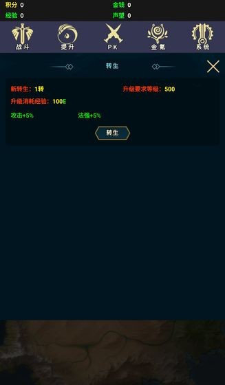 拜游超神的图册