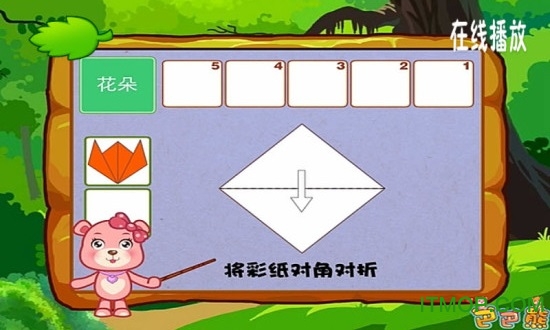 巴巴熊儿童折纸动画大全的图册