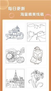 涂色小能手游戏的图册