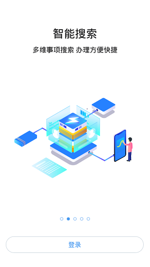 2022爱海尔手机客户端的图册