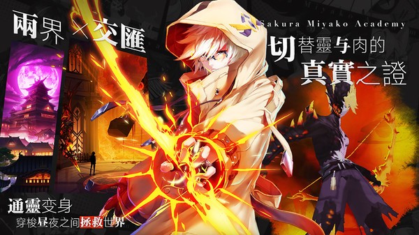 霓虹学园的图册