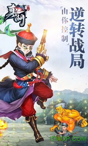 新真江湖满v变态版的图册