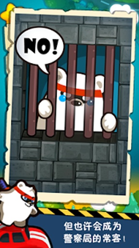 蹦你奶奶个熊无限金币钻石版的图册