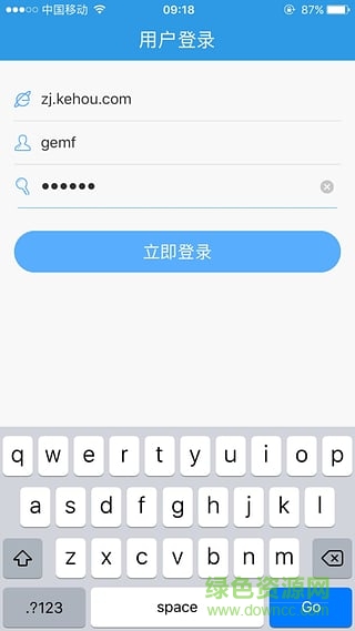 无限宝老师版app的图册