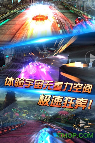 3d太空飞车手机版的图册