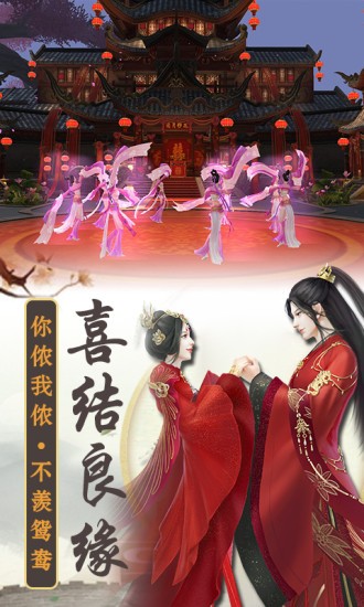 大秦黎明一剑江湖手游的图册