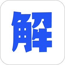 解心官方版(治愈社区)